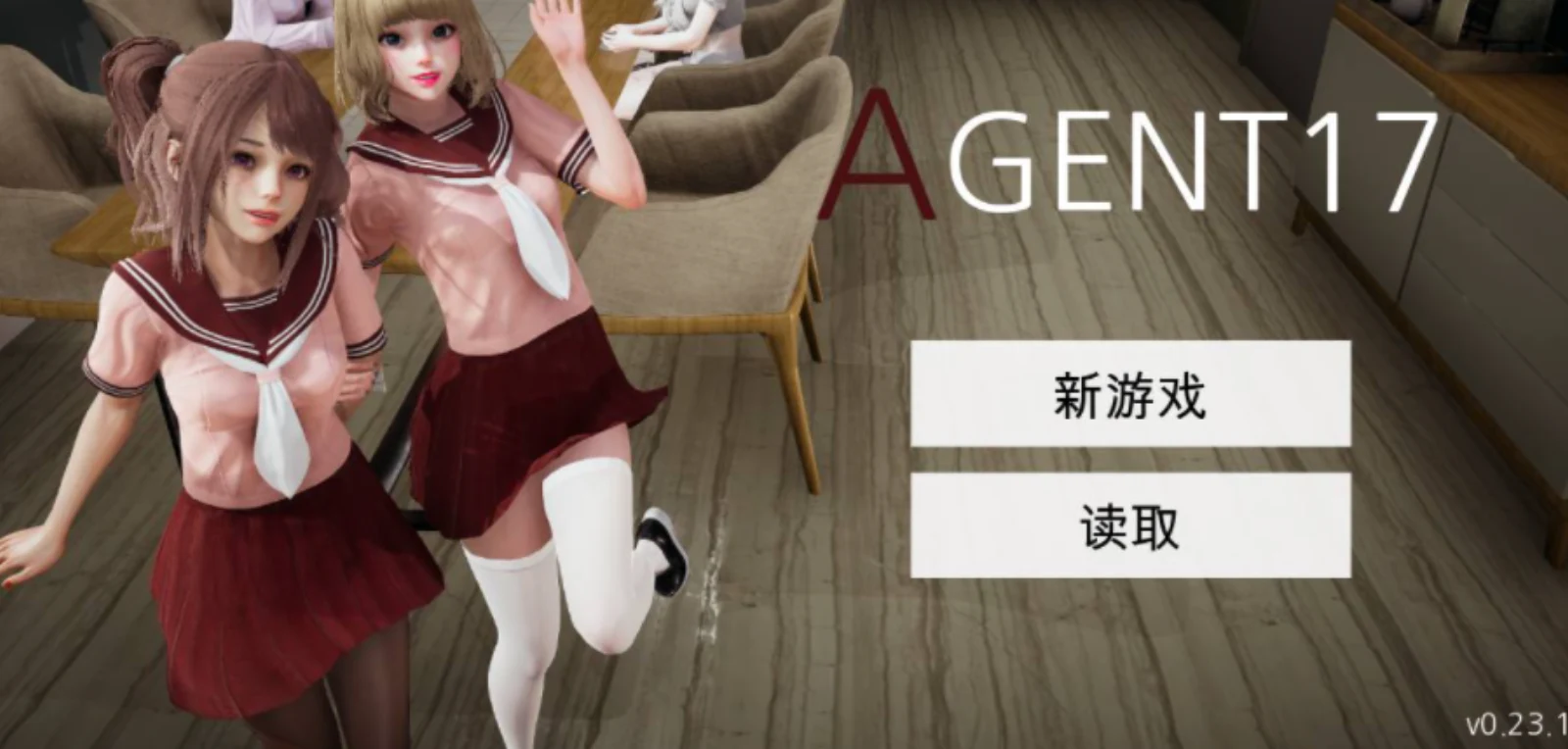 特工17 任务推进 详情图