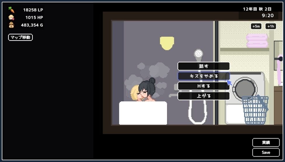 世界树 章节事件 预览图 8