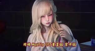 蜉蝣-MayFly 动态CG 专题图 4