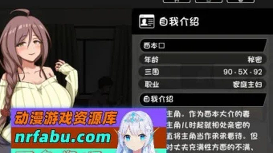 异端审问官白灼监狱 据点推进 玩法截图 7