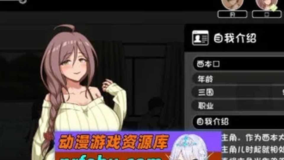 异端审问官白灼监狱 探索场景 页面配图 4