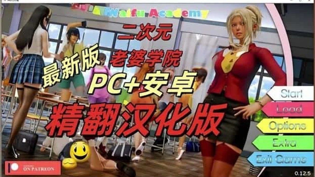 二次元老婆学院_Waifu Academy CG回想收集 页面配图 6