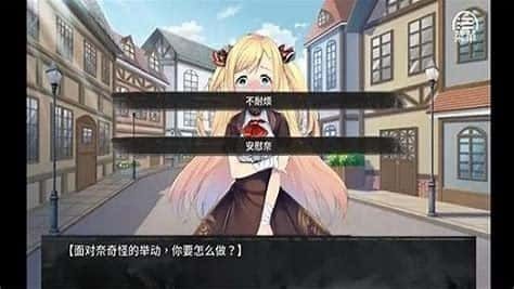 奈的教育日记 版本内容 详情图 4