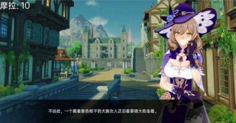 可莉的恶作剧 支线内容 玩法截图 7