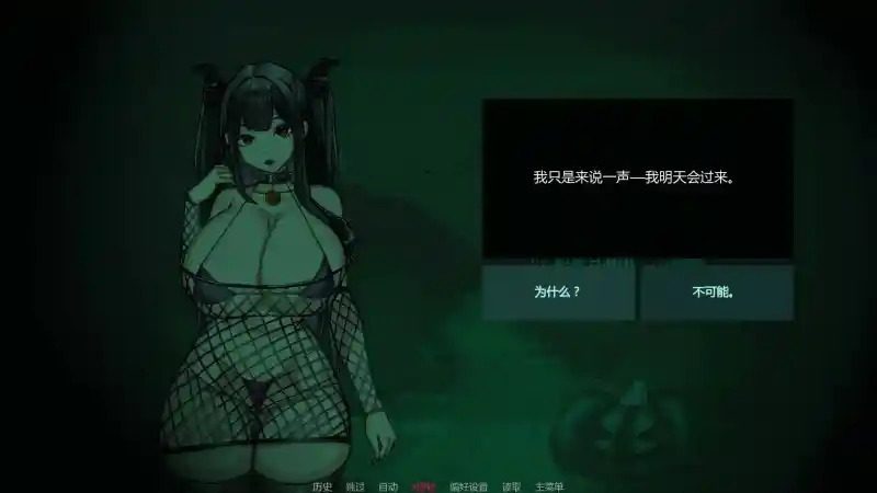 不是魅魔 资源内容 玩法截图