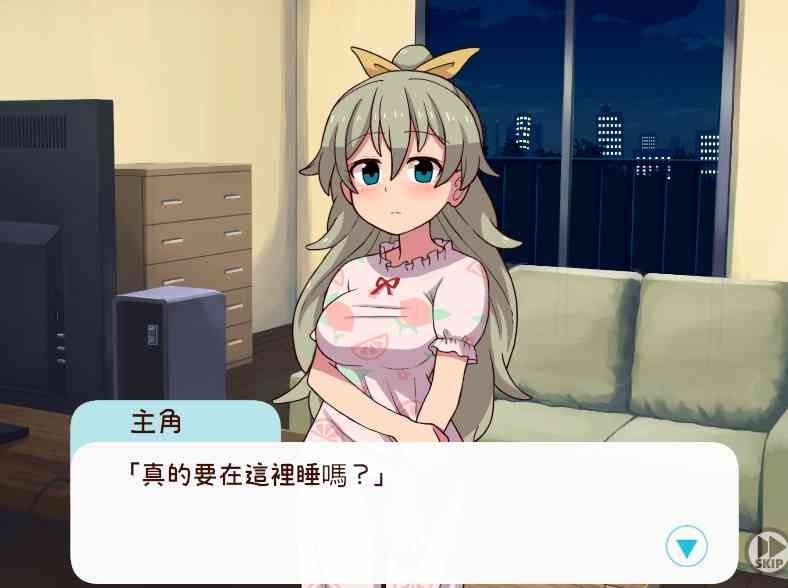 和妹妹一起的一个月 多结局 专题图 3