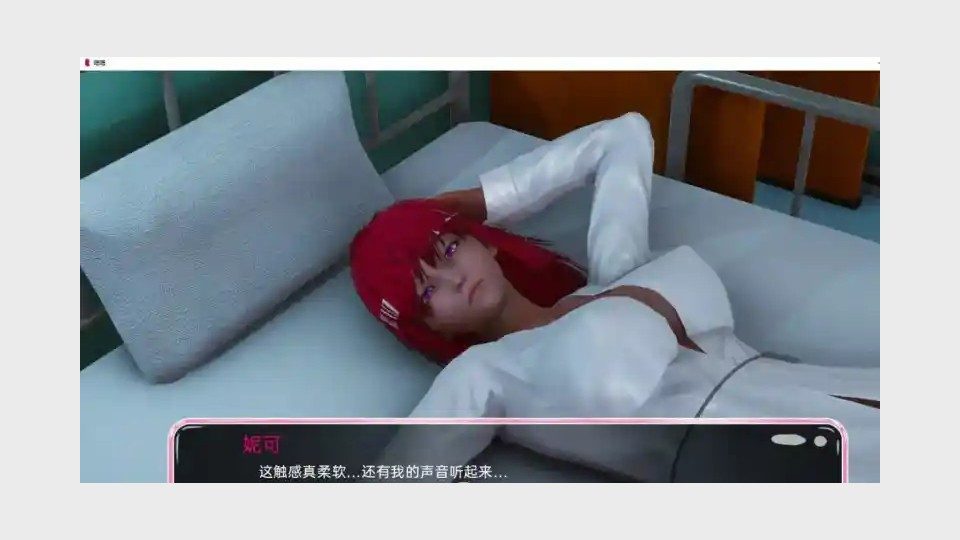 新身体版 角色养成 详情图 7