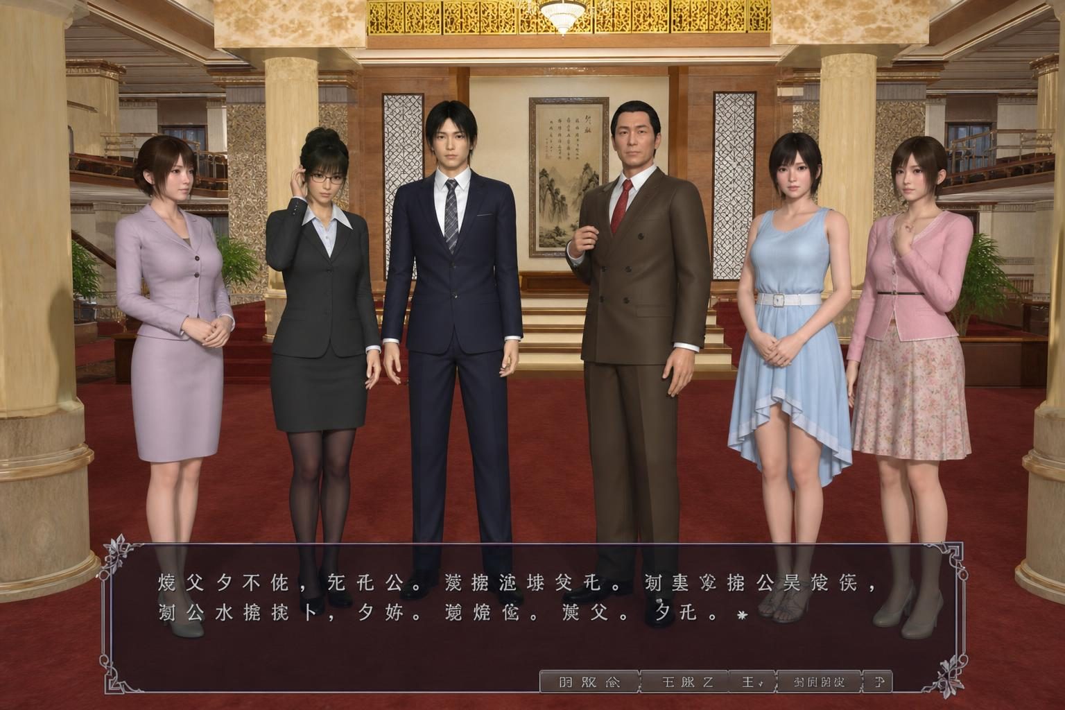 爱巢合集 角色养成 演示图 7