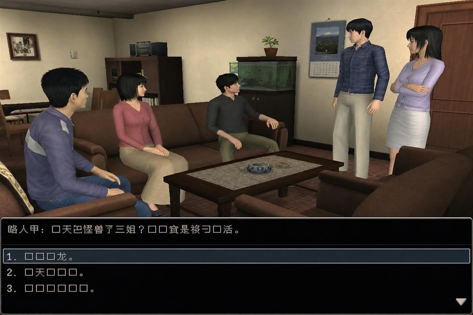 爱巢合集 归巢续作 展示图 2