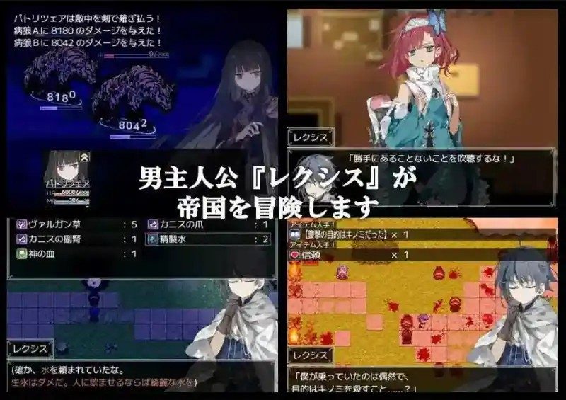 阿尔米奥西翁的医术师 疫病调查 演示图 8