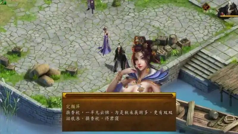 金庸群侠传5爱与死仙狐MOD六周年 攻略要点 实机截图 3
