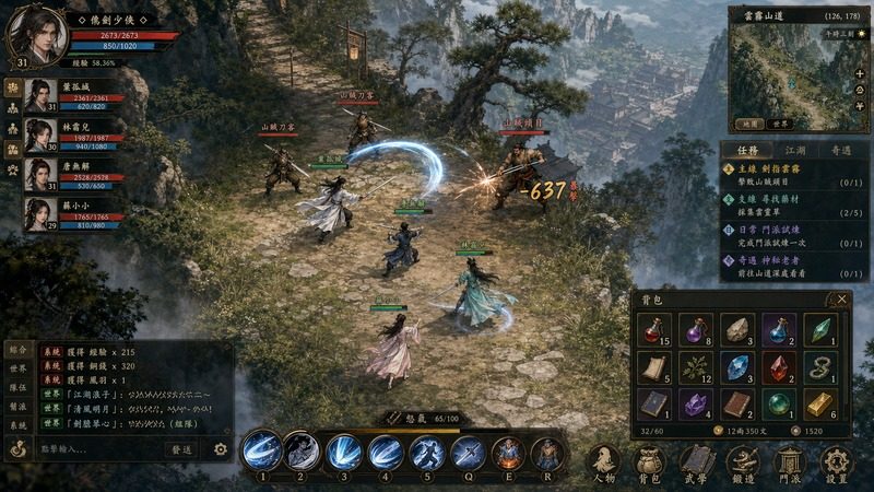 金庸群侠传5爱与死仙狐MOD六周年 章节事件 玩法截图 6