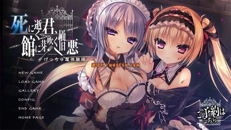 死馆1 探索场景 演示图 2