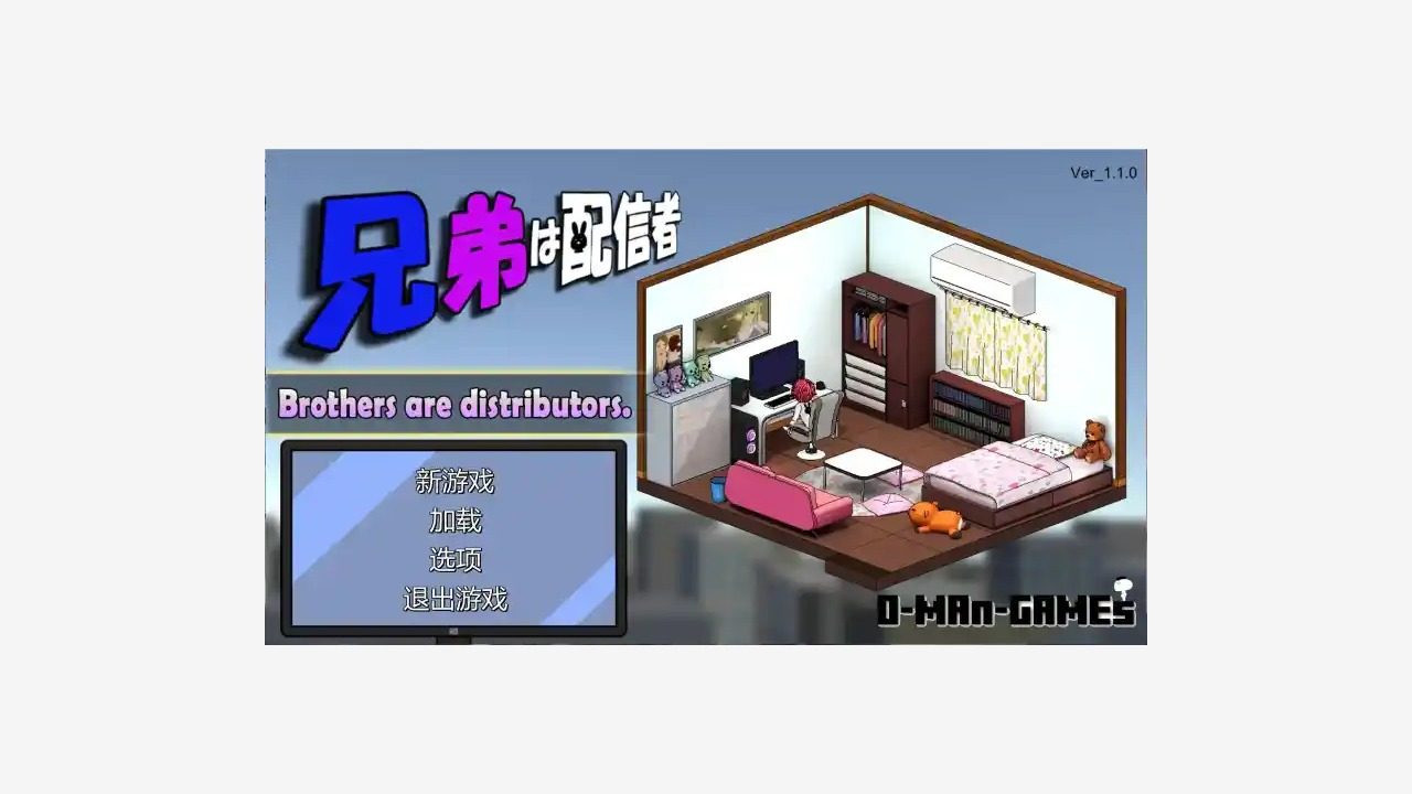 主播兄弟NTR二人 地图探索 实机截图