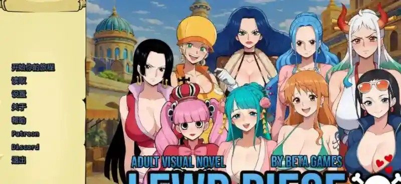 海盗秘宝LewdPiece 沙盒探索 资料图 2