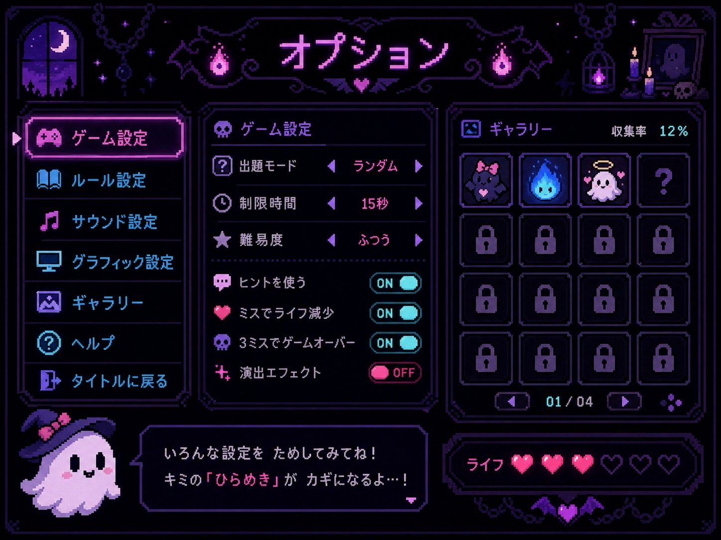 色情猜拳GHOST篇 主线事件 页面配图 8