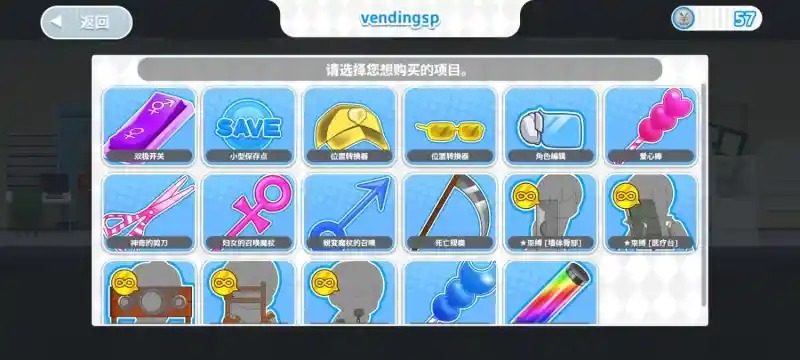 与鬼共生的小镇 操作界面 详情图 2