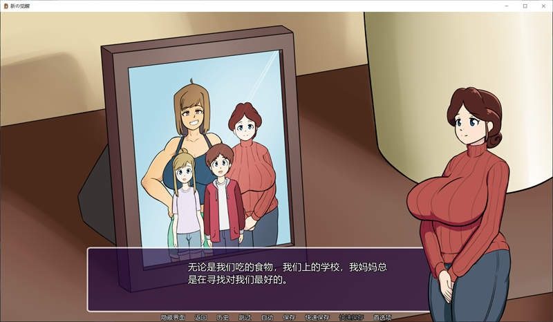 新的觉醒v1 新的觉醒游戏论坛入口 封面图