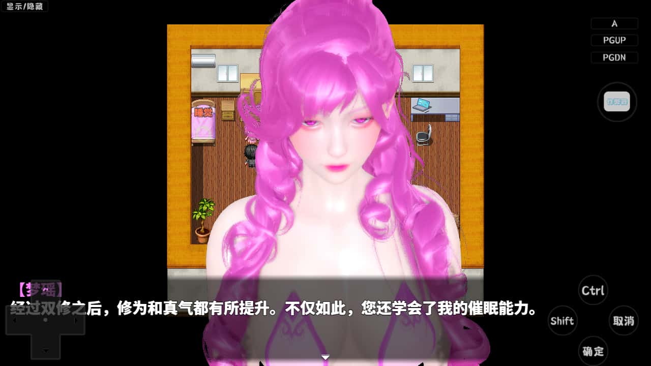 游戏画面4
