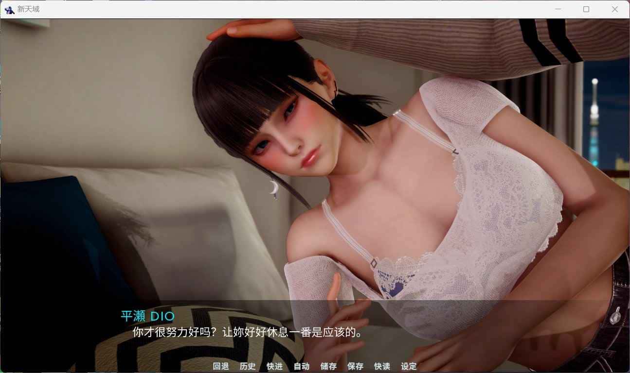 游戏画面2