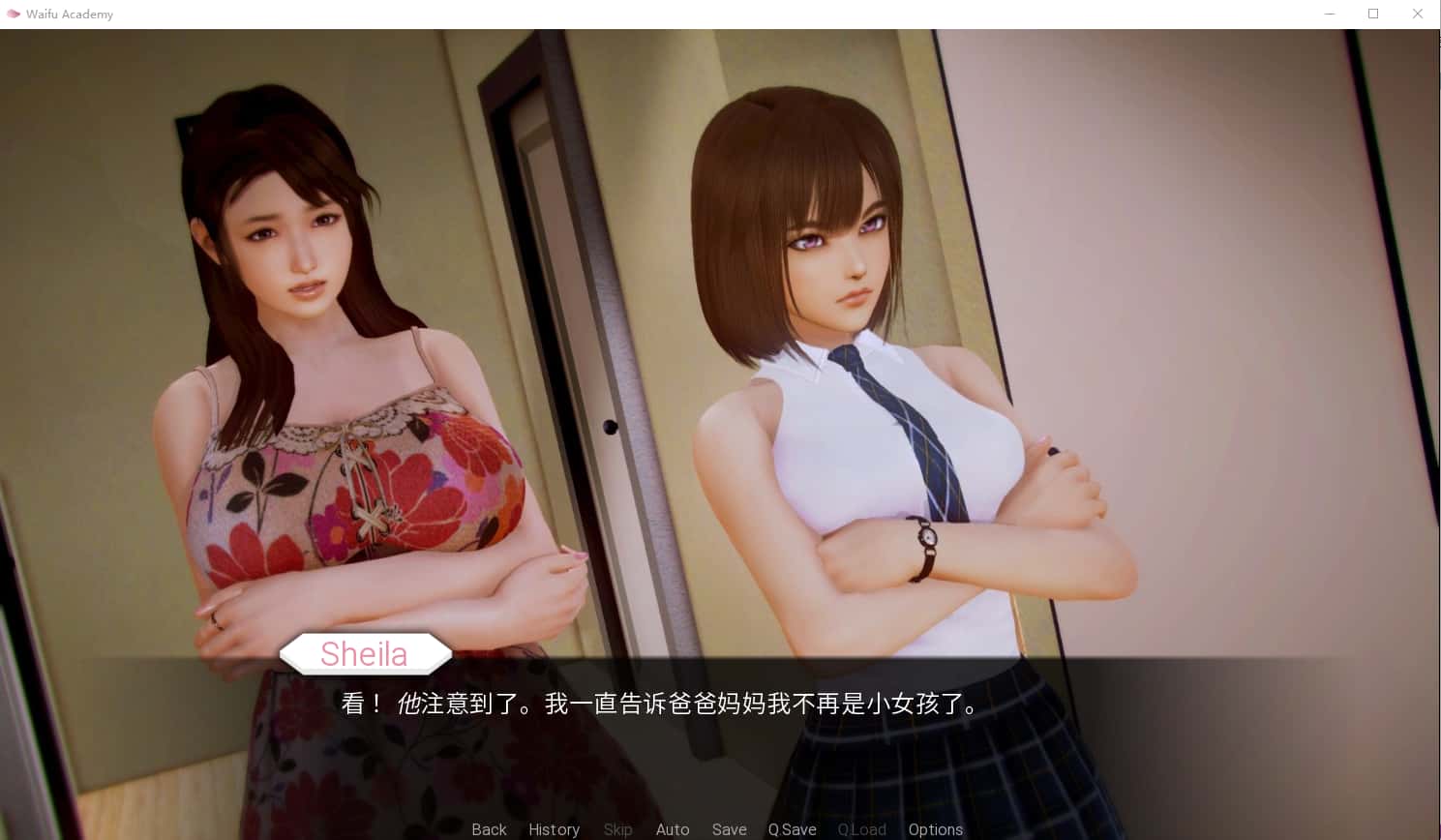 游戏画面5