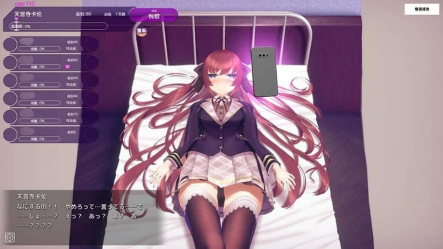 催眠高傲大小姐