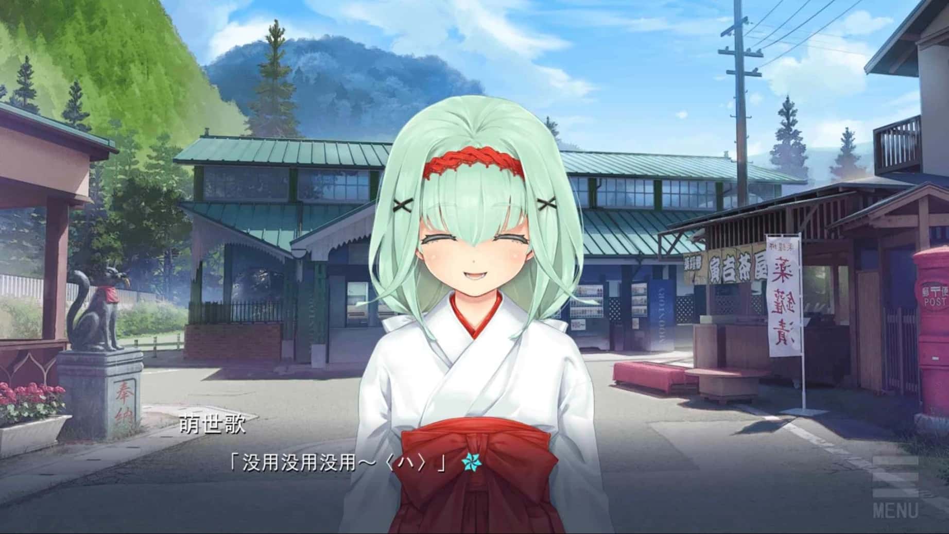游戏画面4
