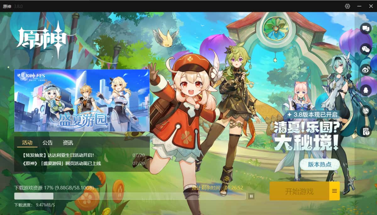 视觉数据2