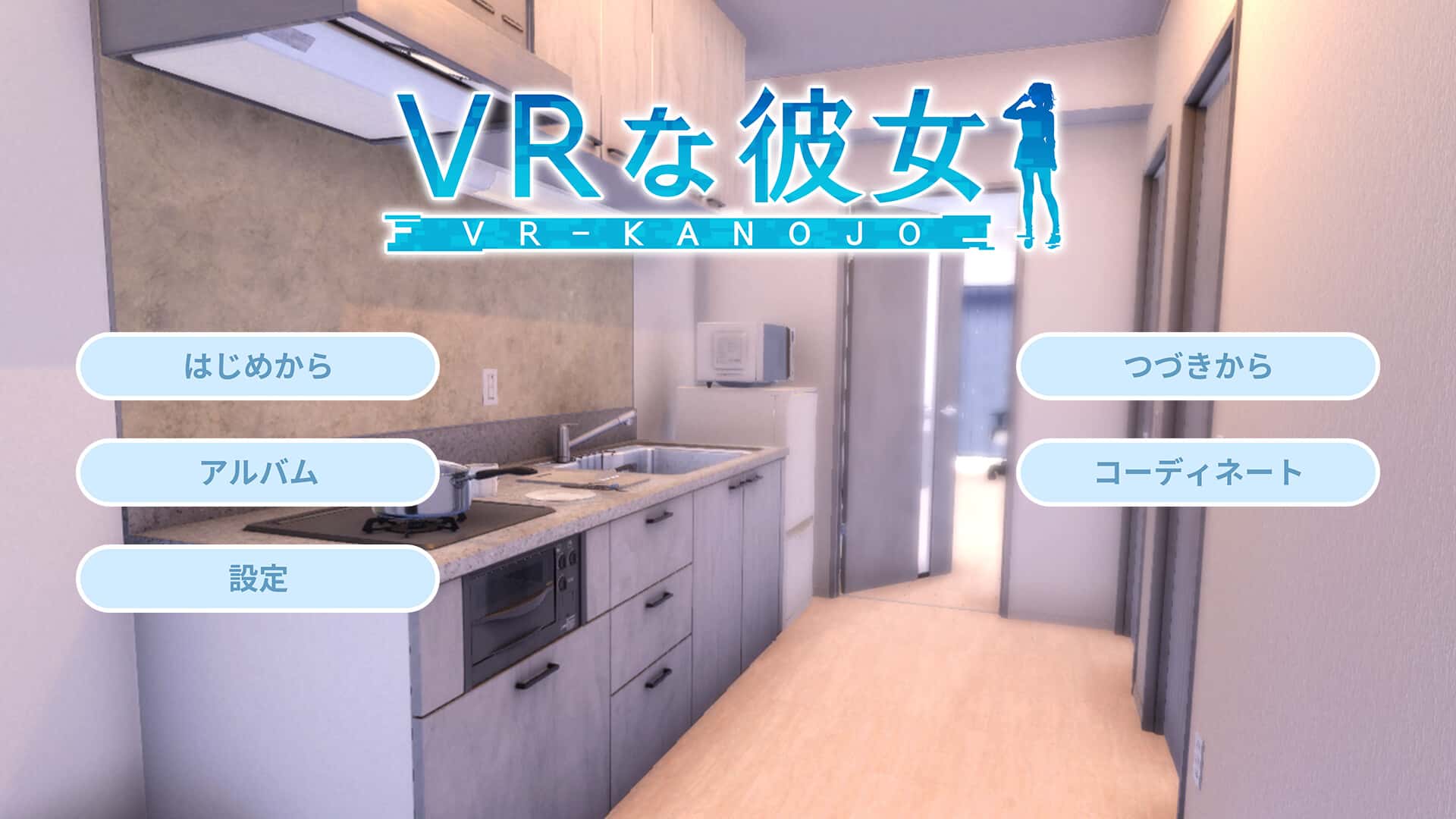 VR女友｜VR Kanoja背景